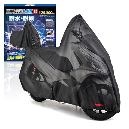 デイトナ(Daytona) バイクカバー PCX専用 耐水圧20000mm 湿気対策 耐熱