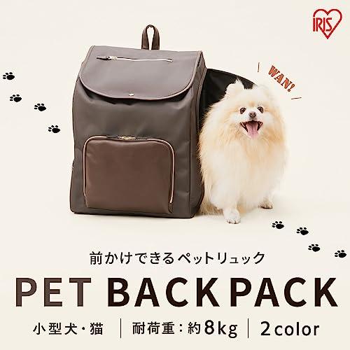 アイリスオーヤマ ペットキャリー 猫 キャリー 犬 キャリー 前かけできるペットリュック 飛び出し防止リード P-MPR350 ブラウン_1