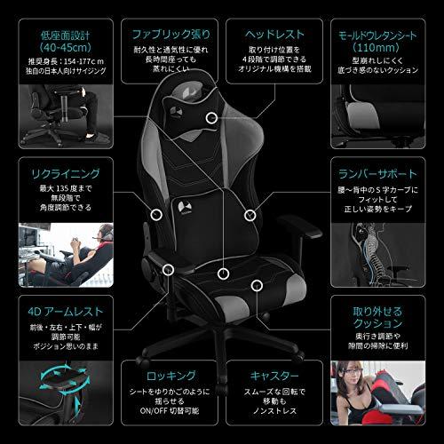Bauhutte ( バウヒュッテ ) ゲーミングチェア G-530-BU ファブリック 
