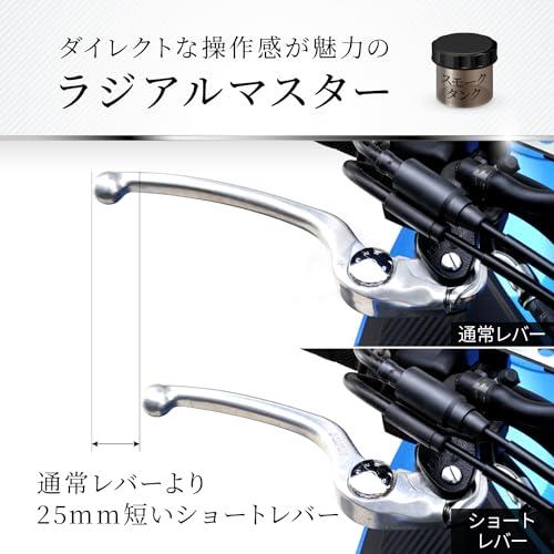 ラジアル　縦型　マスターシリンダー Webike | NISSIN ニッシン ラジアルブレーキマスターシリンダー