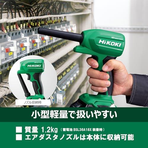 HiKOKI(ハイコーキ) 18V エアダスター RA18DA 充電式 ストロング