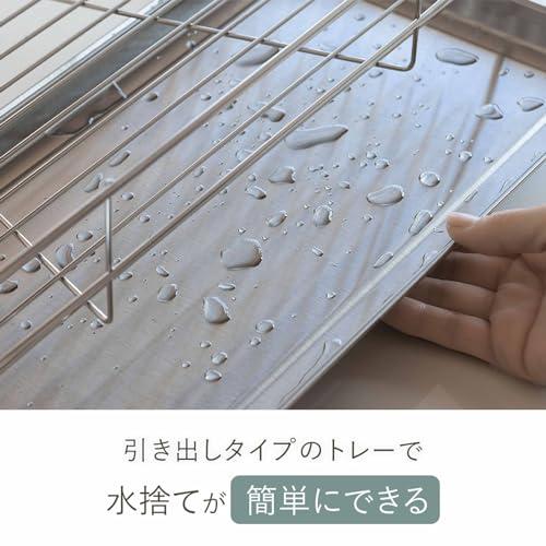 下村企販 コンパクトな 水切りラック ワイド 【日本製】 サブ水切りに 少人数用 水受けトレー付き 台所 食器 水切りかご スマート ステンレス_2