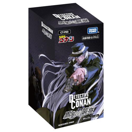 名探偵コナン TCG CT-P03 Case-Booster 03 黒影の襲来 (カットイン