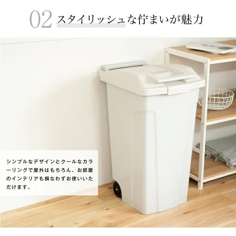 アスベル ゴミ箱 屋外 ベランダ 90L フタ付き 外置き 大容量 しっかり 