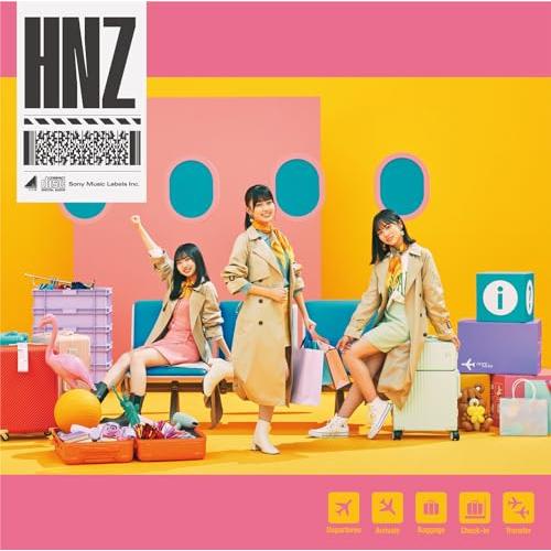 日向坂46 脈打つ感情　限定版 脈打つ感情 (初回生産限定盤TYPE-A) - 日向坂46 : 39way-2nd - 通販