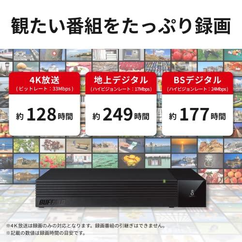 バッファロー TV用外付けハードディスク 2TB SeeQVault/テレビ録画/4K