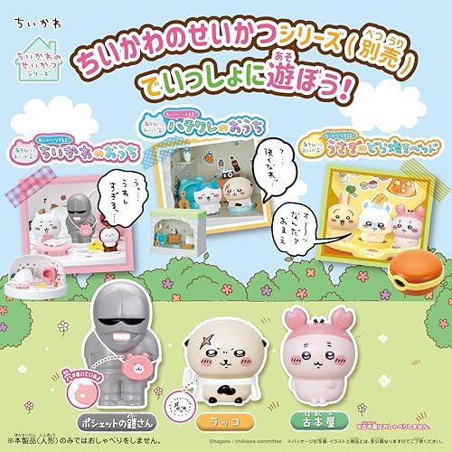 ちいはな ちいかわ』×「東京ばな奈」トートバッグが単品で登場！ キラキラ瞳の