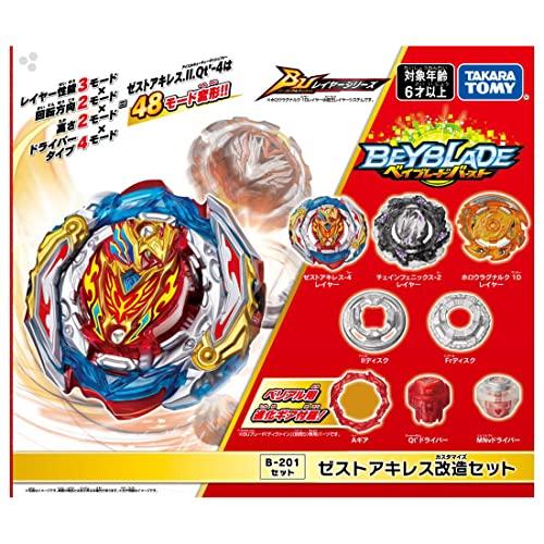 ゼストアキレス 未使用品　3個セット ベイブレードバースト B-201 ゼストアキレス改造セット : 39way-2nd