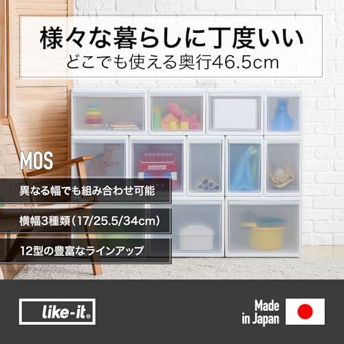 ライクイット (like-it) 衣装ケース 引き出し クローゼット リビング 洗面所 メタルラックにピッタリ 奥行き約46.5cm 日本製 組_1
