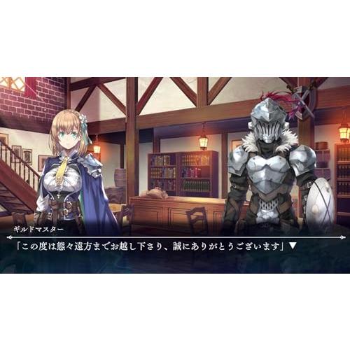 ゴブリンスレイヤー -ANOTHER ADVENTURER- NIGHTMARE FEAST 限定版