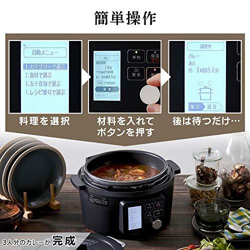 アイリスオーヤマ 電気圧力鍋 圧力鍋 4L 3~4人用 低温調理可能 卓上鍋