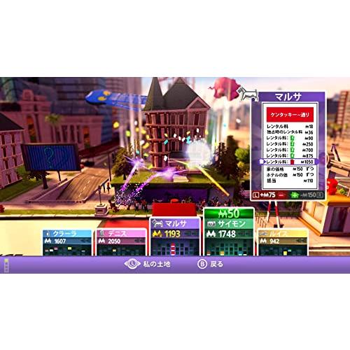 モノポリー for Nintendo Switch + モノポリー マッドネス -Switchの画像