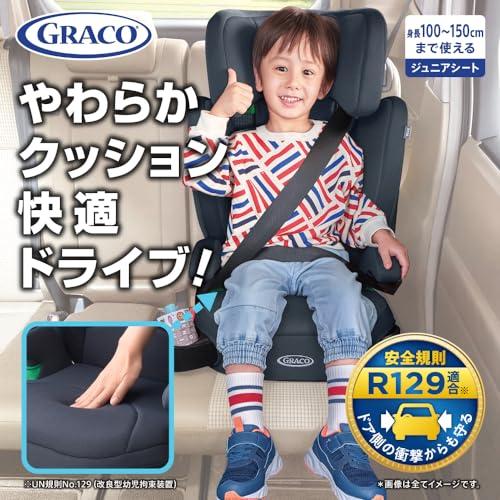Graco(グレコ) ジュニアシート ブースターシートR129 GRACO(グレコ) ジュニアシート ブースターシート シートベルト固定