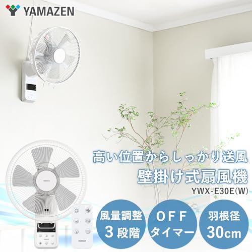 [山善] 壁掛け 扇風機 左右自動首振り (換気/空気循環) 風量調節3段階 入 山善] 壁掛け 扇風機 左右自動首振り (換気/空気循環) 風量調節3段階