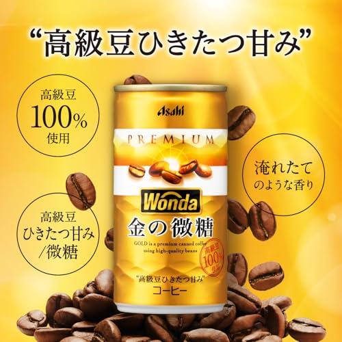 アサヒ飲料 ワンダ 金の微糖 185g×30本 : 39way-2nd - 通販 - Yahoo 