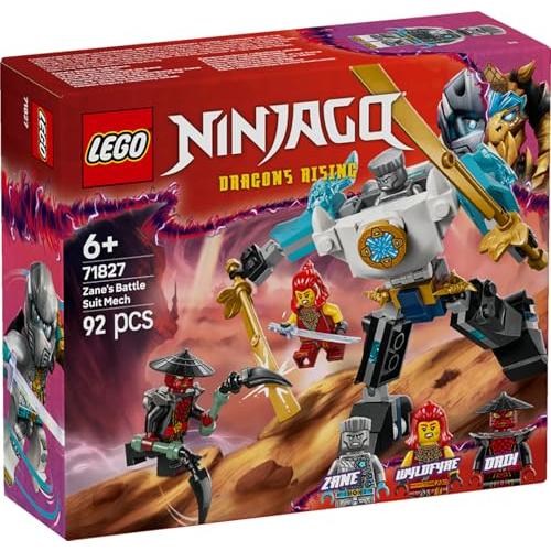 レゴ(LEGO) ニンジャゴー ゼンのバトルメカスーツ おもちゃ 玩具 誕生