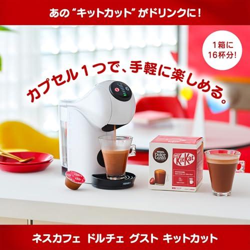 ネスカフェ ドルチェ グスト 専用カプセル キットカット 16P×1箱ココア