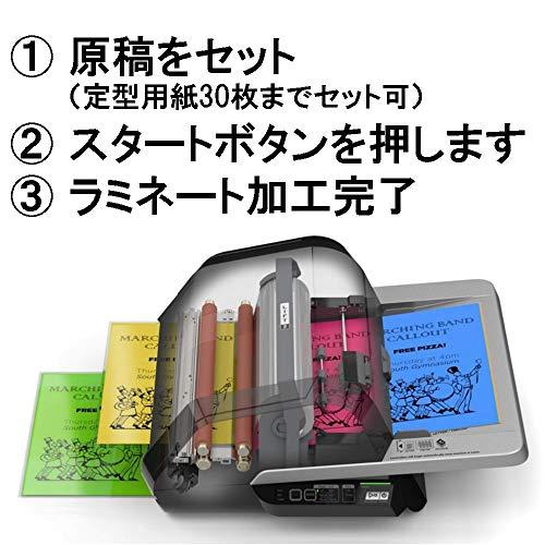 GBC オートフィード 全自動 ラミネーター FOTON30 A3幅まで対応 ロールフィルムタイプ 不定形用紙まで加工可能 定型用紙をいちどに3の画像