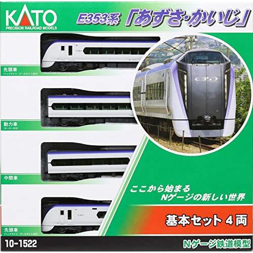 カトー(KATO) Nゲージ E353系 あずさ・かいじ 4両基本セット 10-1834_1