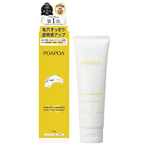 POAPOA(ポアポア) ポアポア VCホワイトクレイペースト 洗顔 120g | 