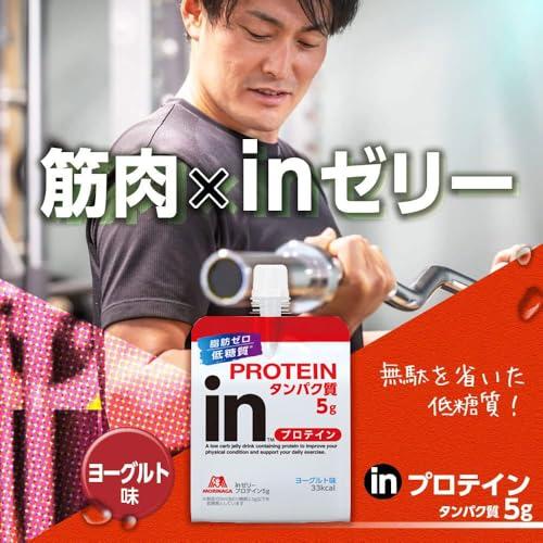 【在庫処分】inゼリー プロテイン5g ヨーグルト味 (180g×36個) プロ inゼリー プロテイン5g ヨーグルト味 (180g×36個) プロテイン