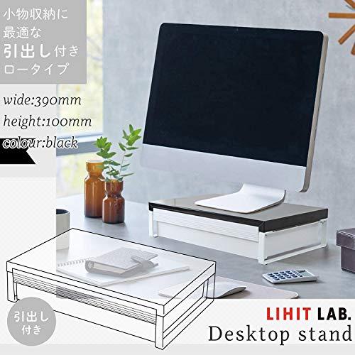 リヒトラブ パソコン台 モニター台 机上台 黒 幅39×奥行25×高さ10cm 引出し付 耐荷重15kg A7341-24_1
