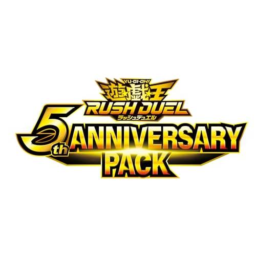 5th ANNIVERSARY PACK 3BOX スペシャルパック 4パック付 Amazon.co.jp: 遊戯王ラッシュデュエル 5th ANNIVERSARY PACK BOX
