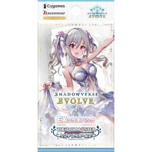 SHADOWVERSE EVOLVE EXコラボ　アイドルマスター 4box EXコラボパック「アイドルマスター シンデレラガールズ」 | PRODUCTS