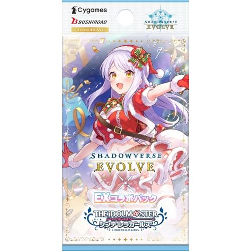 SHADOWVERSE EVOLVE EXコラボ　アイドルマスター 4box Shadowverse EVOLVE』よりEXコラボパック「アイドルマスター