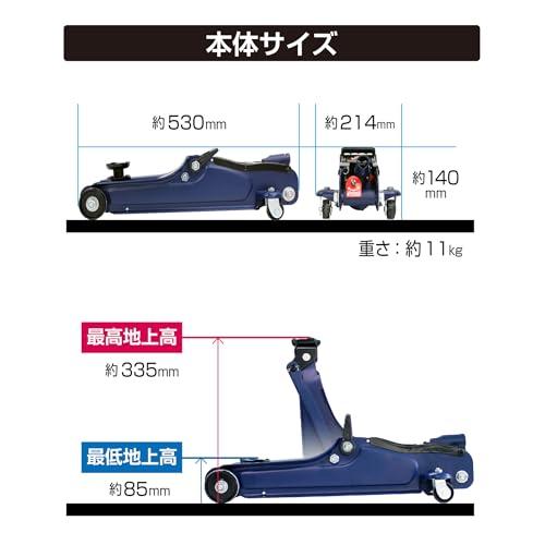 メルテック(meltec) 車用 フロアージャッキ 2t ローダウン 最高値/k メルテック(meltec) 車用 油圧フロアージャッキ 2t ローダウン 最高値