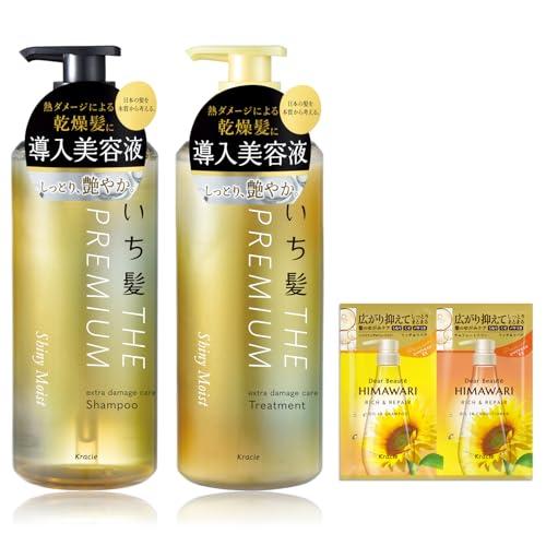 いち髪 THE PREMIUM 【シャイニーモイスト】 エクストラダメージケア