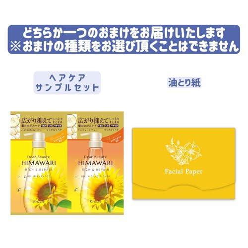 いち髪 THE PREMIUM 【シャイニーモイスト】 エクストラダメージケア