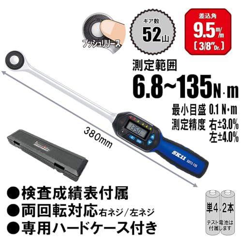 SK11(エスケー11) デジタルトルクレンチ 差込角 9.5mm 6.8~135N・m 