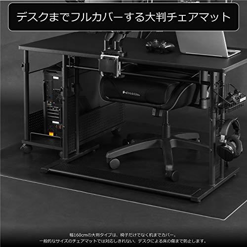 Bauhutte ( バウヒュッテ ) デスクごとチェアマット カーペット