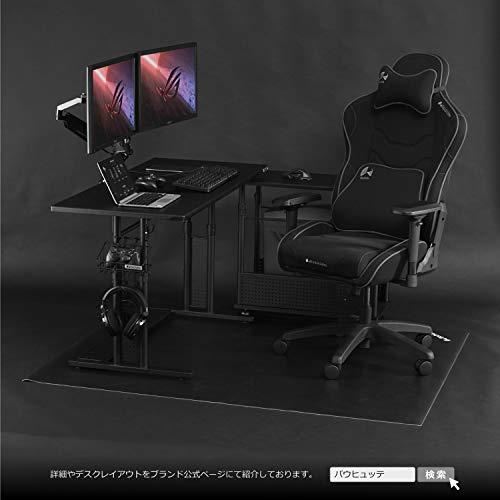 Bauhutte ( バウヒュッテ ) デスクごとチェアマット カーペット