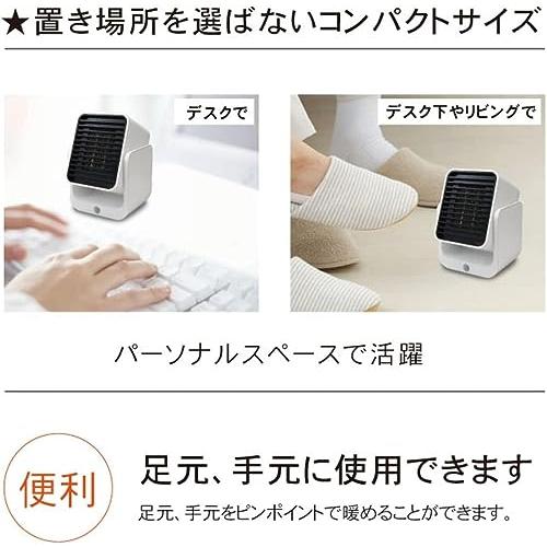 TOPLAND(トップランド) セラミックヒーター 300W 足元ヒーター 小型 人