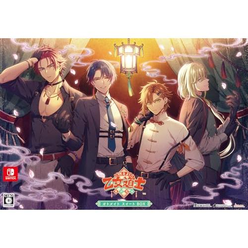 Switch】燃えよ! 乙女道士 ~華遊恋語~ オトメイト スイート BOX