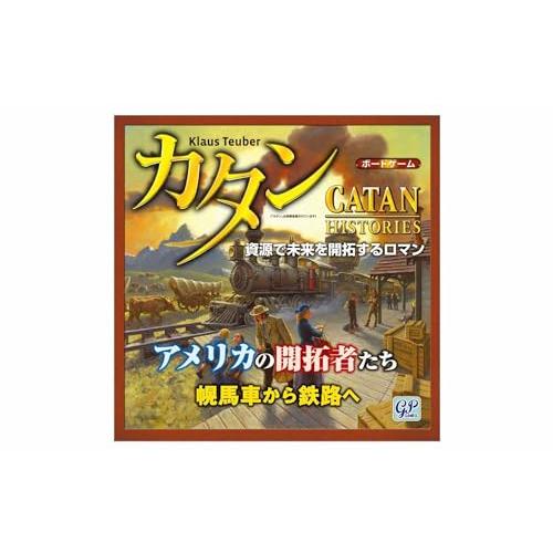 (未使用･未開封品)　カタン アメリカの開拓者たち df5ndr3 カタン アメリカの開拓者たち : 39way-2nd - 通販 - Yahoo!ショッピング