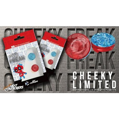 プロフリーク V2 凹型 フリーク Cheeky チーキー クリア 素材 PS4 PS5