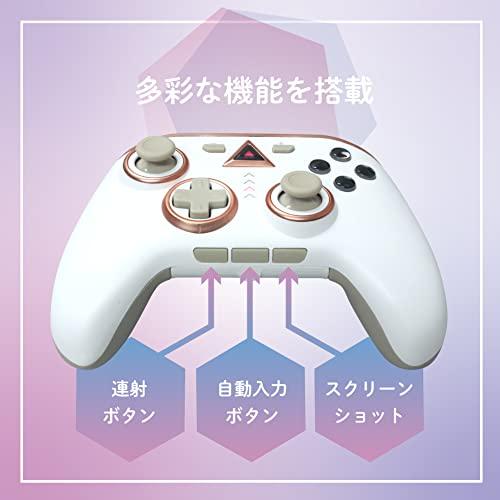 アローン Switch/有機EL Switch用 ワイヤレス コントローラー パール 連射機能 自動連射機能付き 上品なパールカラー ALG-Nの画像
