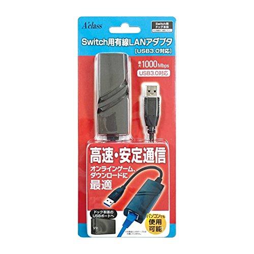 Switch用有線LANアダプタ【USB3.0対応】 : 39way-2nd - 通販 - Yahoo