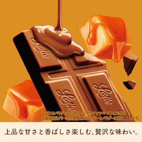 ロッテ プレミアムガーナ キャラメルミルク 70g : 39way-2nd - 通販