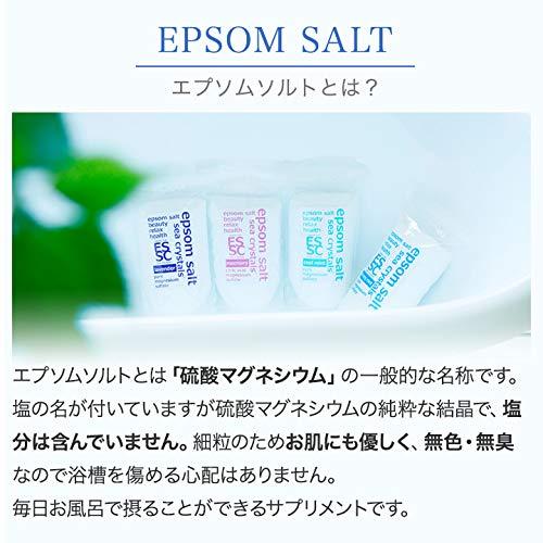 エプソムソルト 2.2kg オリジナル 国産 硫酸マグネシウム 無香料 浴用