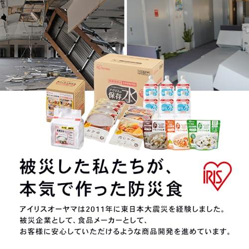 アイリスオーヤマ(IRIS OHYAMA) 防災食 3日分 おかずセット 保存食