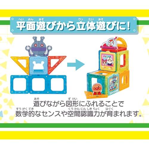 [バンダイ(BANDAI)] アンパンマン マグパネル パチッと知育! たっぷり遊べるDXセット 対象年齢 1歳6ヶ月以上の画像