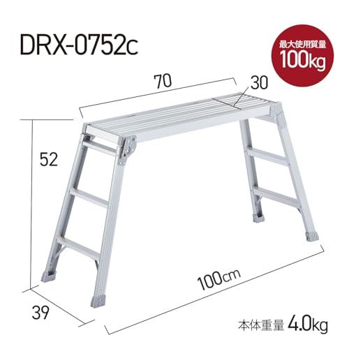 長谷川工業(Hasegawa) 足場台 DRX-0752c (0.52m) (17681)【2020年モデル】_2