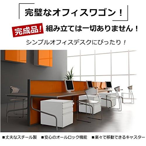 OSJ オフィスワゴン サイドワゴン 3段オールロック 幅390×奥行450×高さ600mm スチール製 ペントレー シリンダー錠 完全完成品の画像