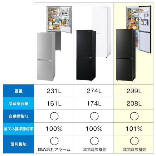 アイリスオーヤマ 冷蔵庫 299L ブラック 幅59.5cm IRSN-30A-B 2ドア 右開き 自動霜取り 新生活の画像
