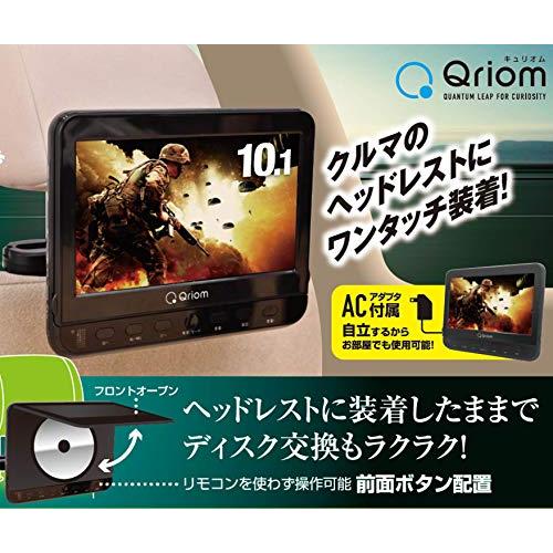 山善] ヘッドレストモニター DVDプレーヤー 10.1インチ(16:9