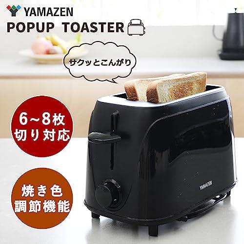 山善] トースター ポップアップトースター 2枚焼き トースト